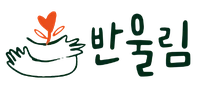반울림